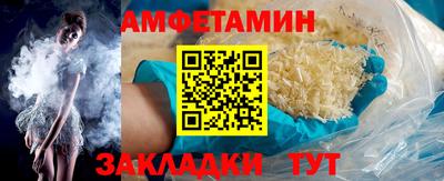 марки nbome Белорецк