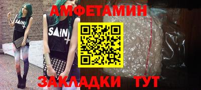 mix Белореченск