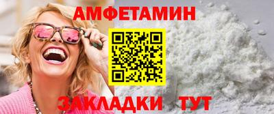 марки nbome Белорецк
