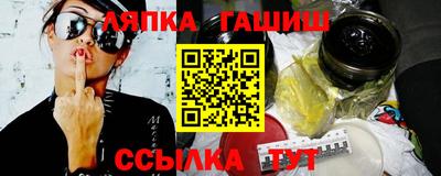 марки nbome Белорецк