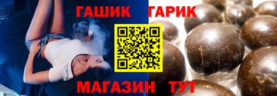 спиды Бердск