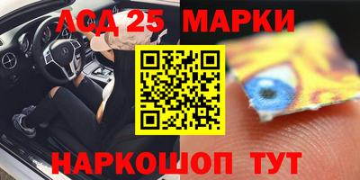 mix Белореченск
