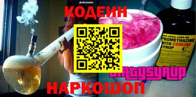 mix Белореченск