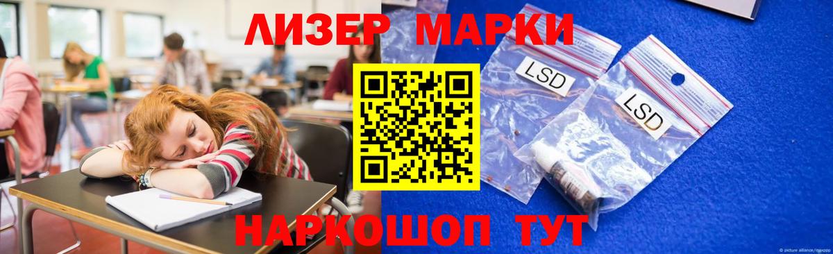 Карталы  Лсд 25 экстази ecstasy  LSD-25 экстази ecstasy  Вход с VPN 