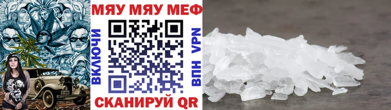 МЕГА   shop официальный сайт  Меф 4 MMC  Карталы 