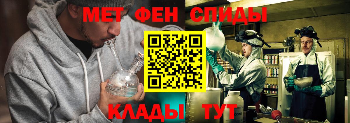 Карталы  Первитин витя  Вход с VPN 