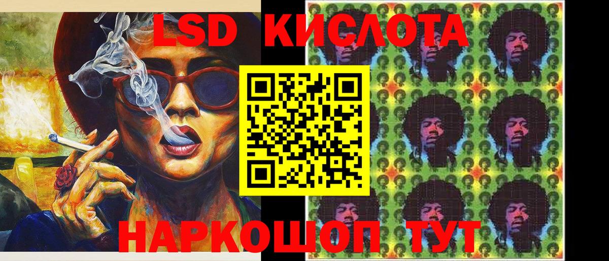 Марки NBOMe 1,5мг  Вход с VPN  Карталы  Марки NBOMe 1,5мг 