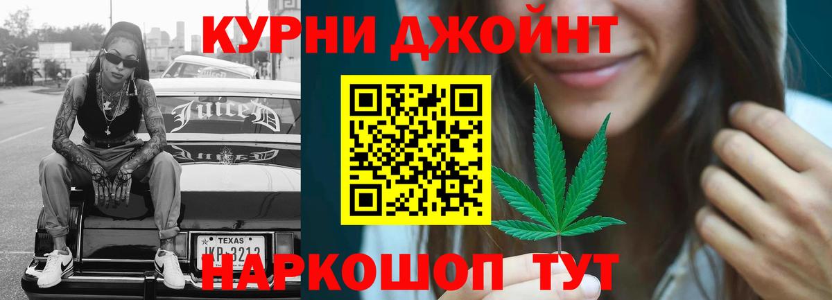 Карталы  Конопля марихуана  Вход с VPN  Бошки Шишки индика  Бошки марихуана Amnesia 